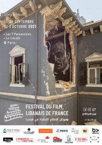Affiche de la deuxième édition du Festival du Film Libanais de France