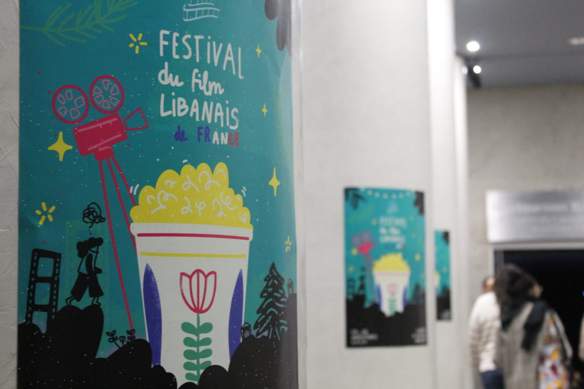 FFLF Festival du film libanais de France
